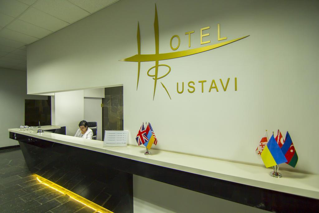 Hotel Rustavi Rustavi  Exterior photo